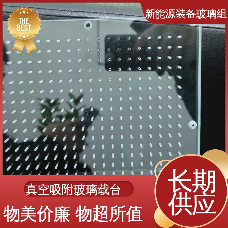 锐莱特 个性化加工切割 电池片玻璃组件 隔热 隔音 防紫外线 新能源设备