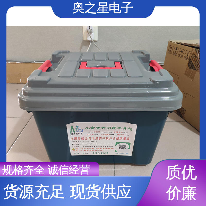 拼砌玩具类型 CDCC测试工具箱 厂家供应 奥之星