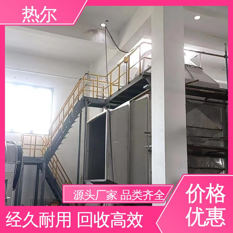 热尔 造纸行业 气体风阀 性价比高 稳定运行 高效传热 