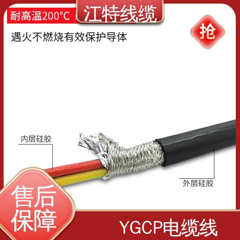 江特线缆 钢铁厂 屏蔽电缆线 绝缘电线 性价比高 源头厂家