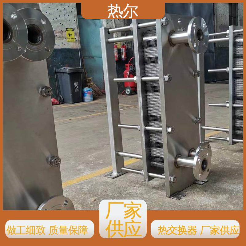热尔 SMO254 板式热交换器 全不锈钢 电子行业 大量现货 厂家供应