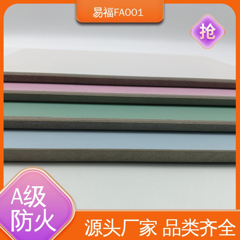 走廊墙面 省成本 树脂版 品质好 一站式服务 易福