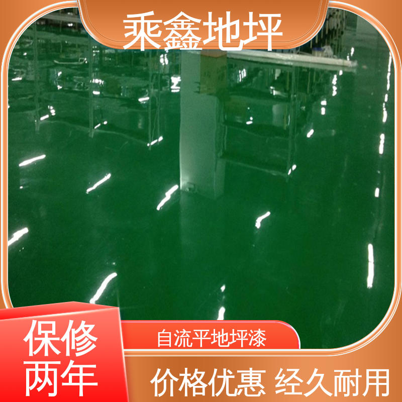 乘鑫 厂房展厅地面 平涂地坪漆 美观无接缝 质地坚实 性能良好 售后无忧