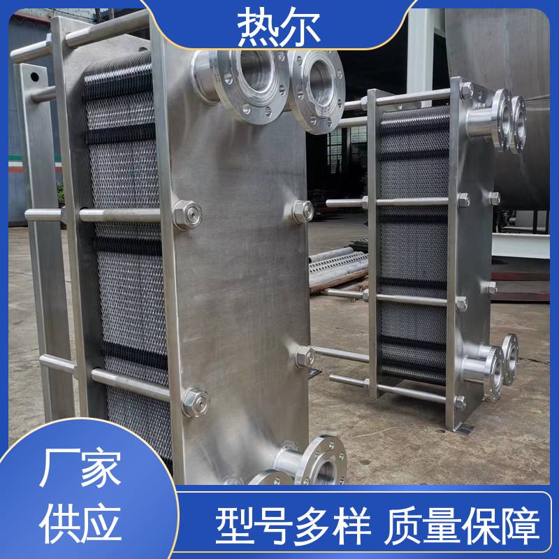 热尔 BRM04 热交换器 全不锈钢 电子行业 经久耐用 源头供应