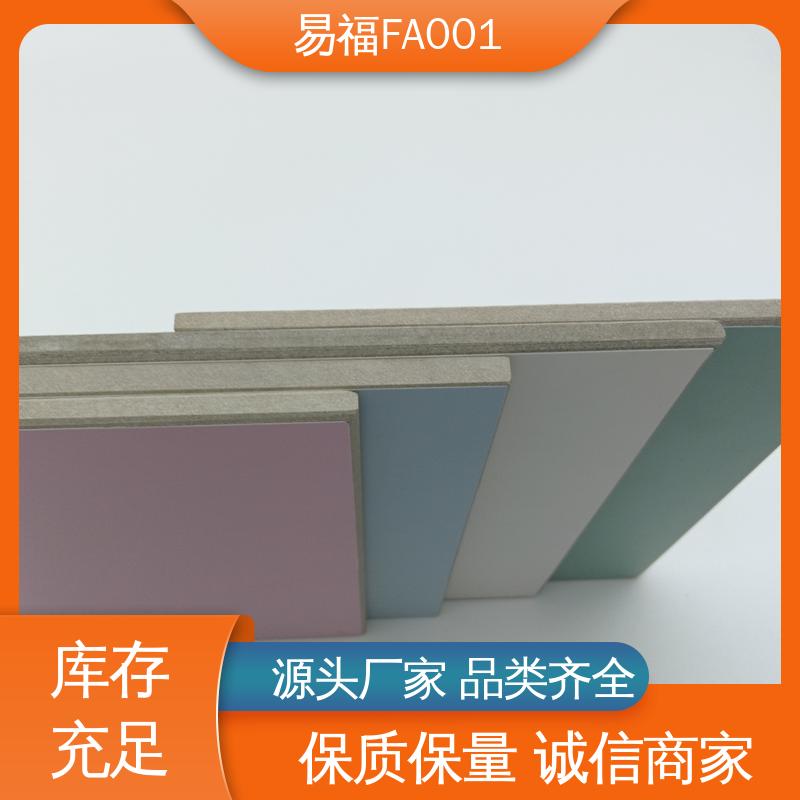 厂家供应 品质好 A级阻燃板 净化车间 易安装 易福