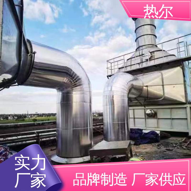 热尔 间壁式换热器 空气预热器 大口径风阀 全国配送 实力工厂