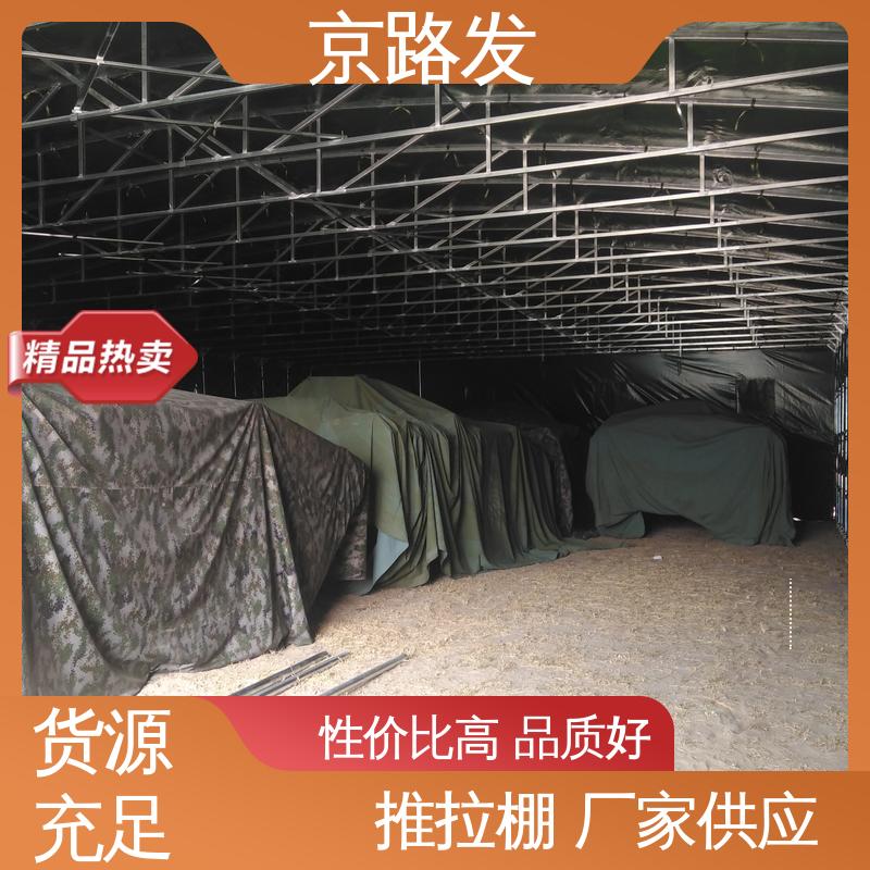京路发 室外活动场所 悬挂推拉棚 按需定制 质量保证 服务好