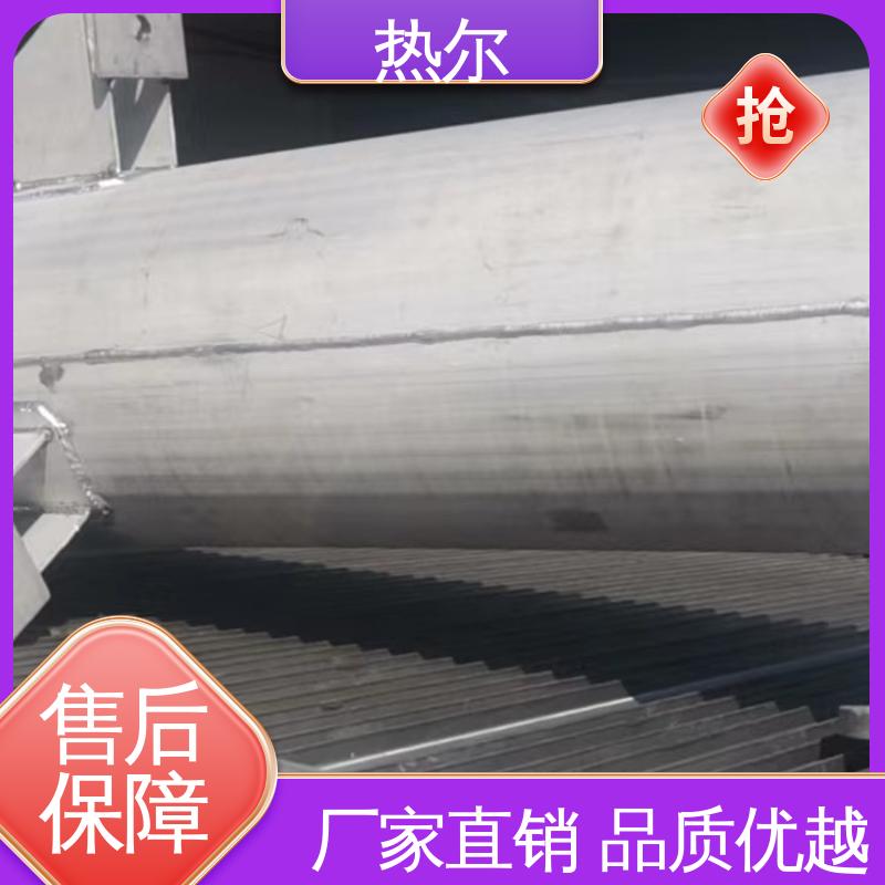 热尔 医院热水 半容积式换热器 型号齐 按需定制 品质保证