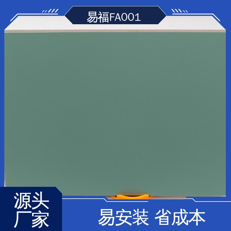 易福 玻纤树脂板 抗菌医院 全国配送 物流快