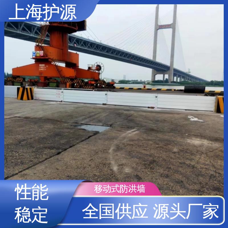 上 海护源 水电站 车库口挡水板 防洪防汛挡板 长久耐用 质量保证