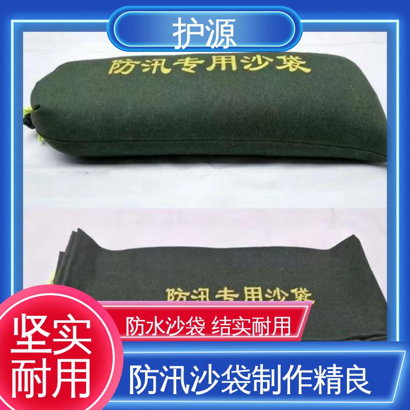 护源 物业 抗洪沙袋 加厚帆布 全国供应 售后无忧 诚信经营