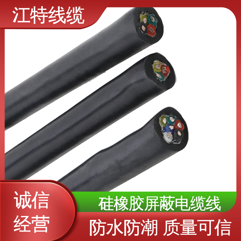 江特线缆 硅橡胶屏蔽电缆线 抗裂 耐油 耐酸碱 性价比高 源头厂家