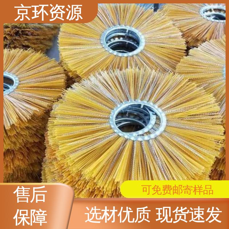 京环资源 环卫扫雪刷 按需定制 清洗路面效果好