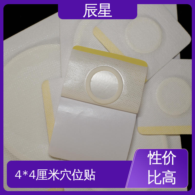 辰星医疗 6864透气胶带 敷料贴加工 粘度强 性价比高 厂家供应