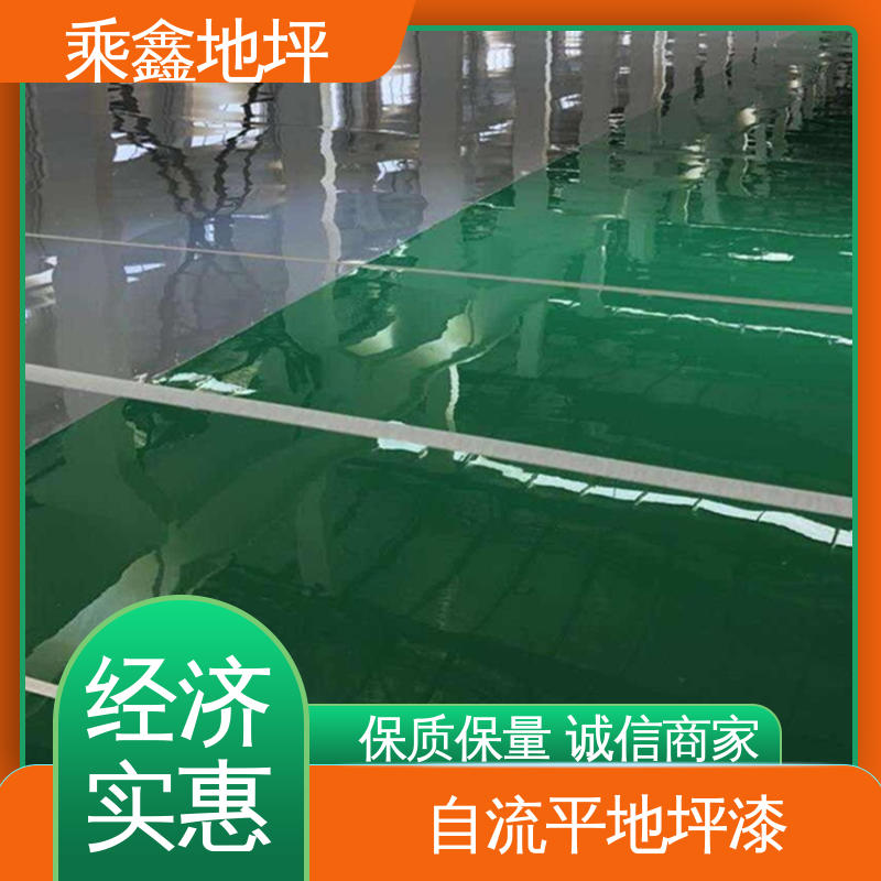 乘鑫 医院走廊 环氧地坪 包工包料 涂装后有光泽 性能良好 售后无忧