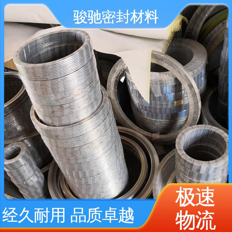防腐耐用 冷凝器专用 带内环金属缠绕垫片 骏驰密封材料