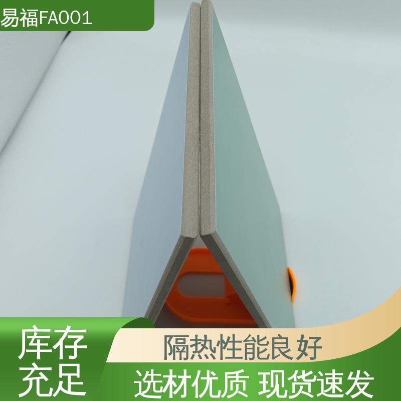 易福医院墙面 凯斯板 耐高温 耐腐蚀 抗压性能良好