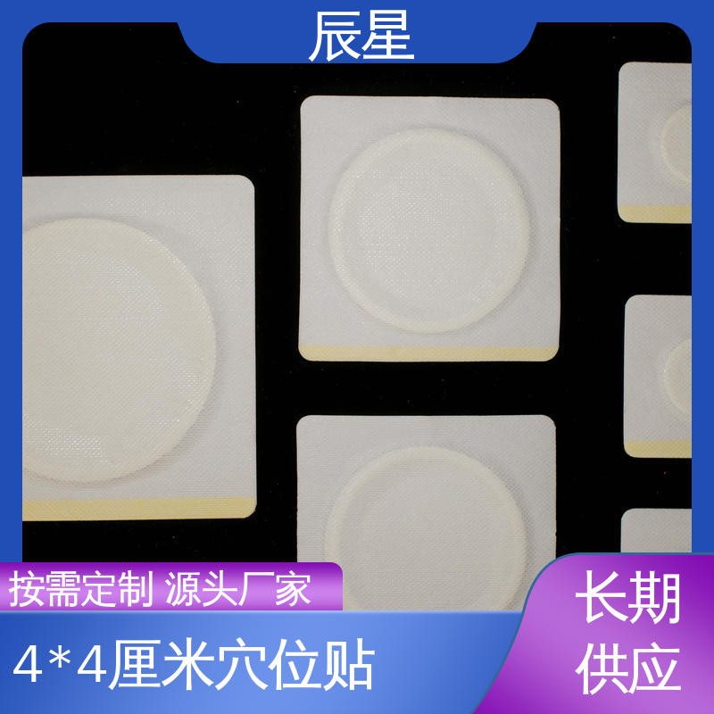 辰星医疗 6864透气胶带 空白敷料贴 快递运输 性价比高 厂家供应