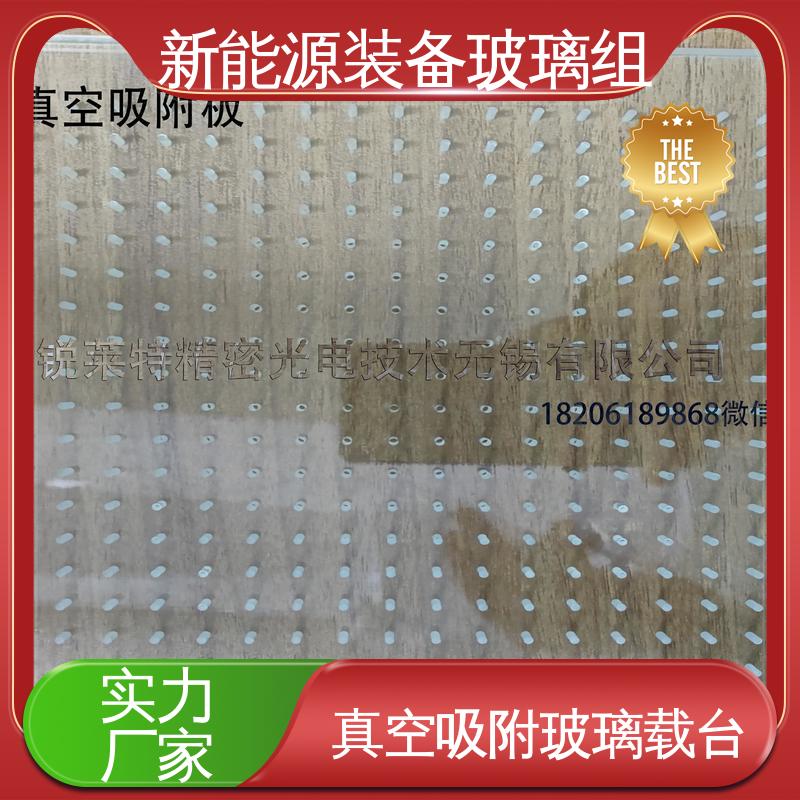 锐莱特 光伏装备玻璃组件 厚度小于20mm 建筑外墙 性能稳定 品质好