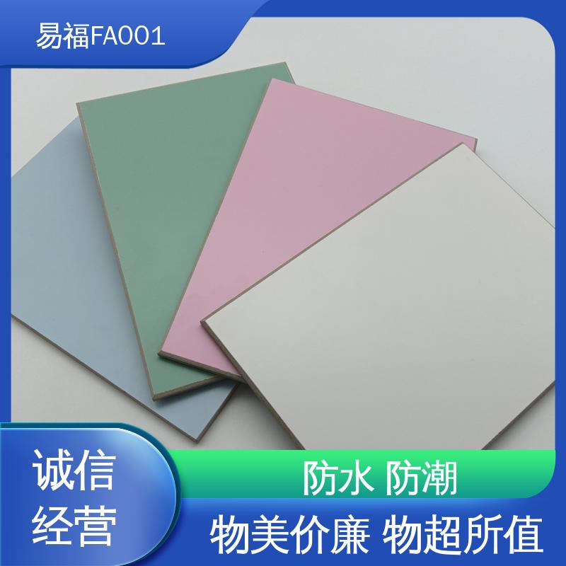 易福 无机预涂板 净化车间 易安装 导热系数0.238