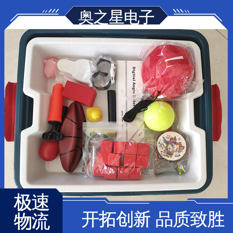 奥之星 厂家供应 DST测试工具箱 几何图形样板纸 