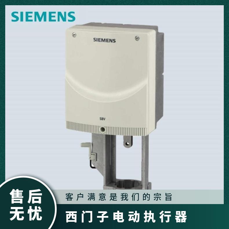 西门子电动执行机构SBV61 SIEMENS 300mm 带动阀门动作 否 24℃