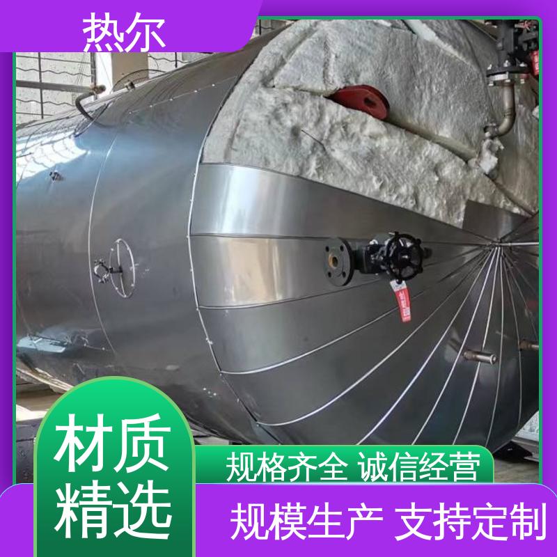 热尔 生活热水 半容积式换热器 型号齐 源头供应 按需定制