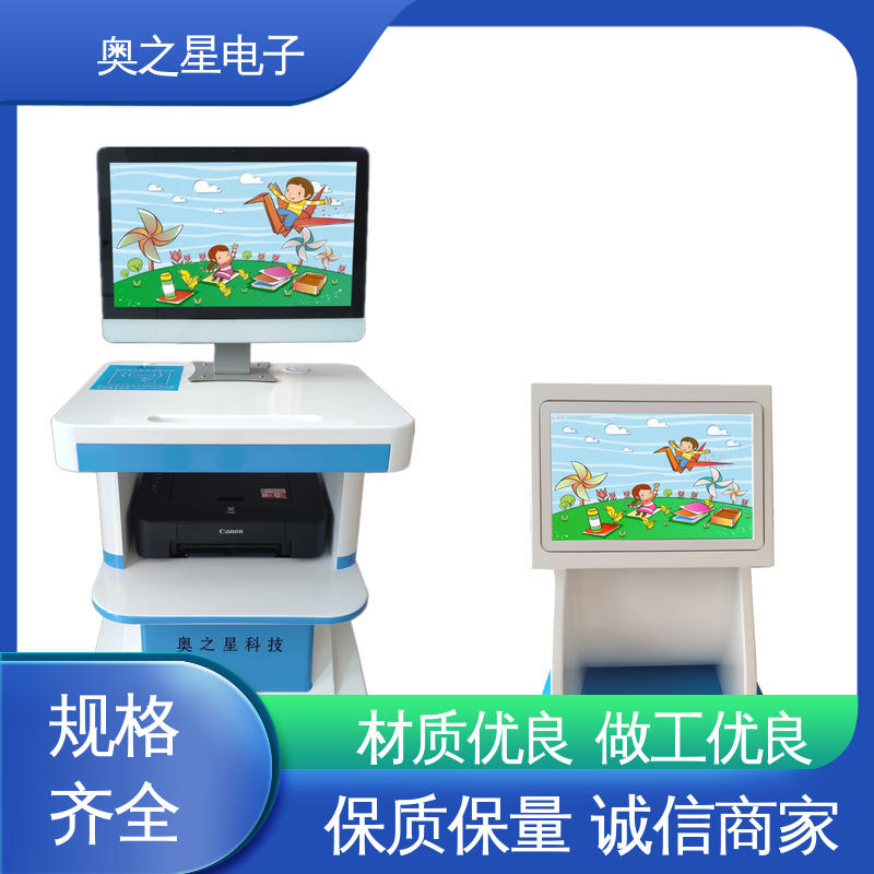奥之星 上门培训 自动生成干预方案 儿童神经心理发育测试系统 