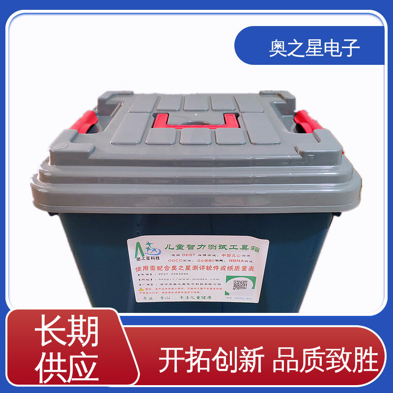 奥之星 配置多种产品 NBNA测试工具箱 厂家供应