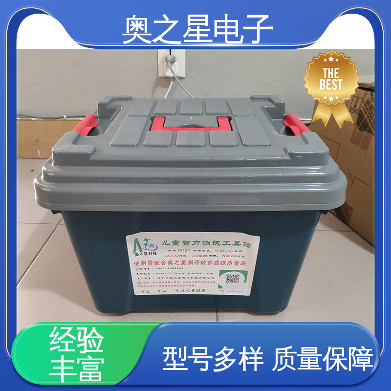 厂家供应 儿童评估工具箱 纯榉木多形拼图 奥之星