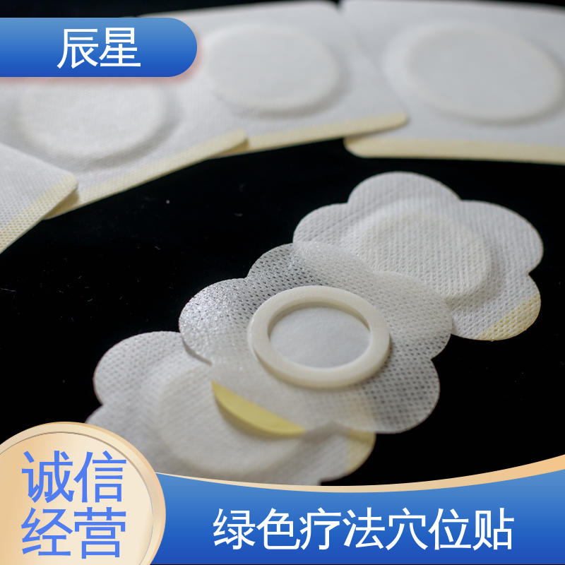 辰星医疗 6864透气胶带 敷料贴加工 全国供应 快递运输 发货快