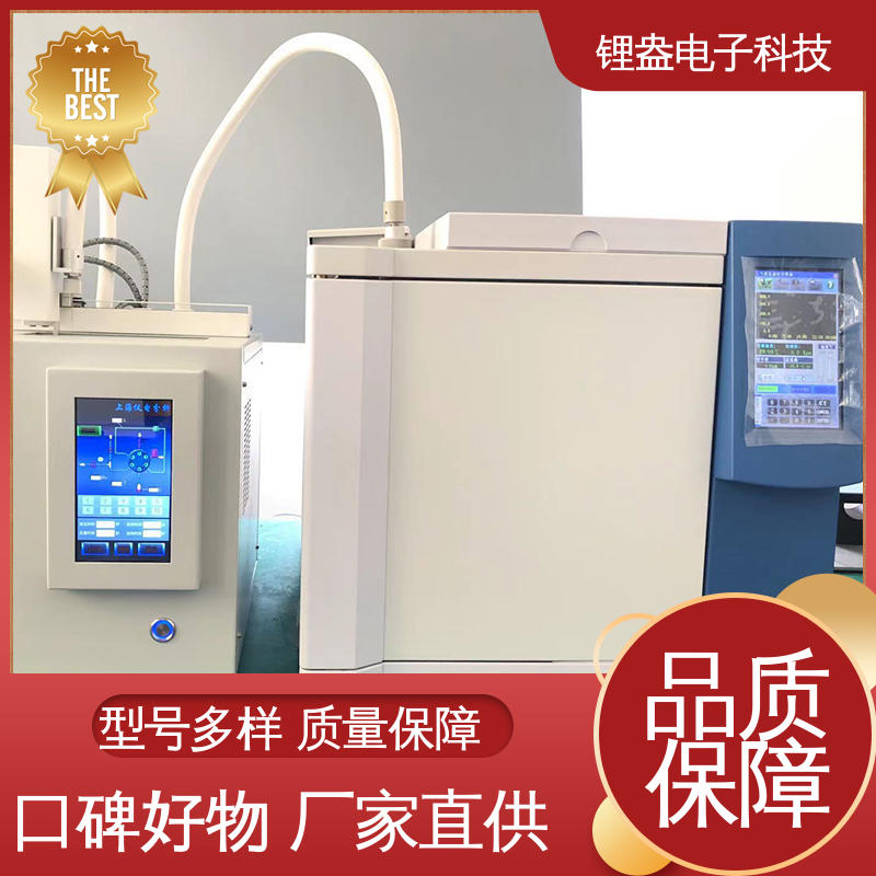 锂盎电子 全自动进样器 输出管加热设计 灵敏度高