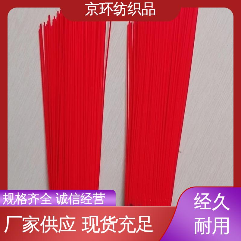 京环资源 附着力强 可免费邮寄样品 尼龙环卫刷