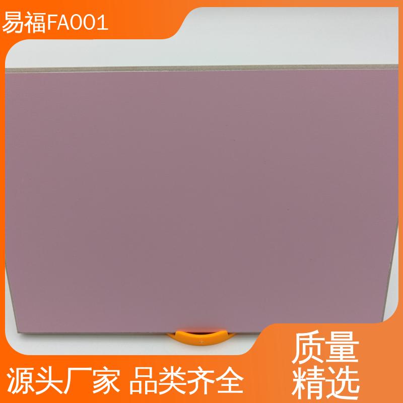 易福 轻质墙板 厂家供应 品质好 净化车间 易安装