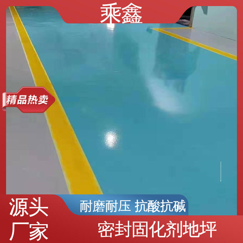 乘鑫 无尘地坪漆施工 一站式服务 性价比高 耐用持久 售后无忧