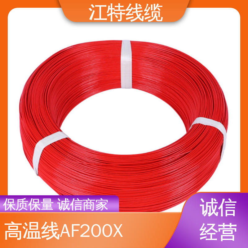 江特线缆 铁氟龙导线 品质可信 性价比高 家用电器行业 高温线