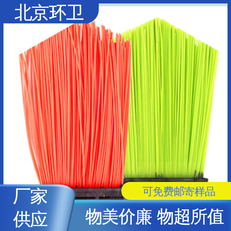 清扫环卫刷 刷丝浓密 附着力强 厂家供应 京环资源