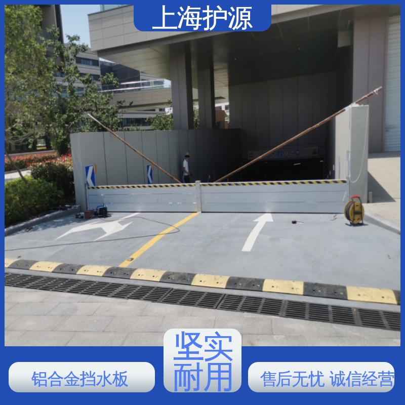 铝合金防洪墙 防汛挡水板 防洪挡板 支持定制 应用广泛 配送上门