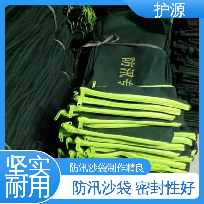护源 应急救援 防水沙袋 搬运时省力省时 厂家供应 售后无忧