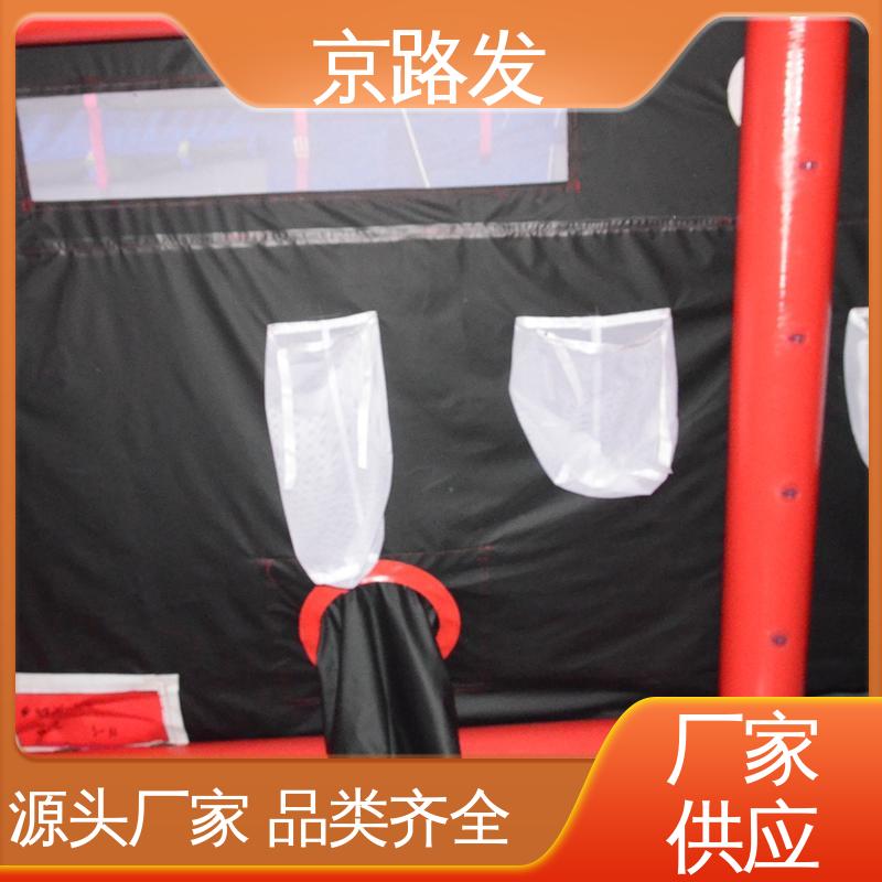 京路发 救援抢险 洗消帐篷 抗风防雨 质量好 支持定制 精选厂家 