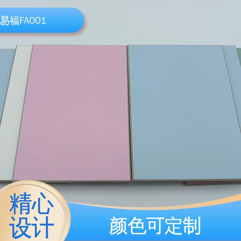 易福 三聚氰胺板 酒店 防水 防潮 厂家供应 品质好