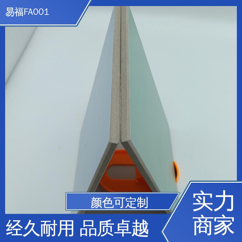 易福 无机纤维板 手术室 质量好 支持定制 服务好