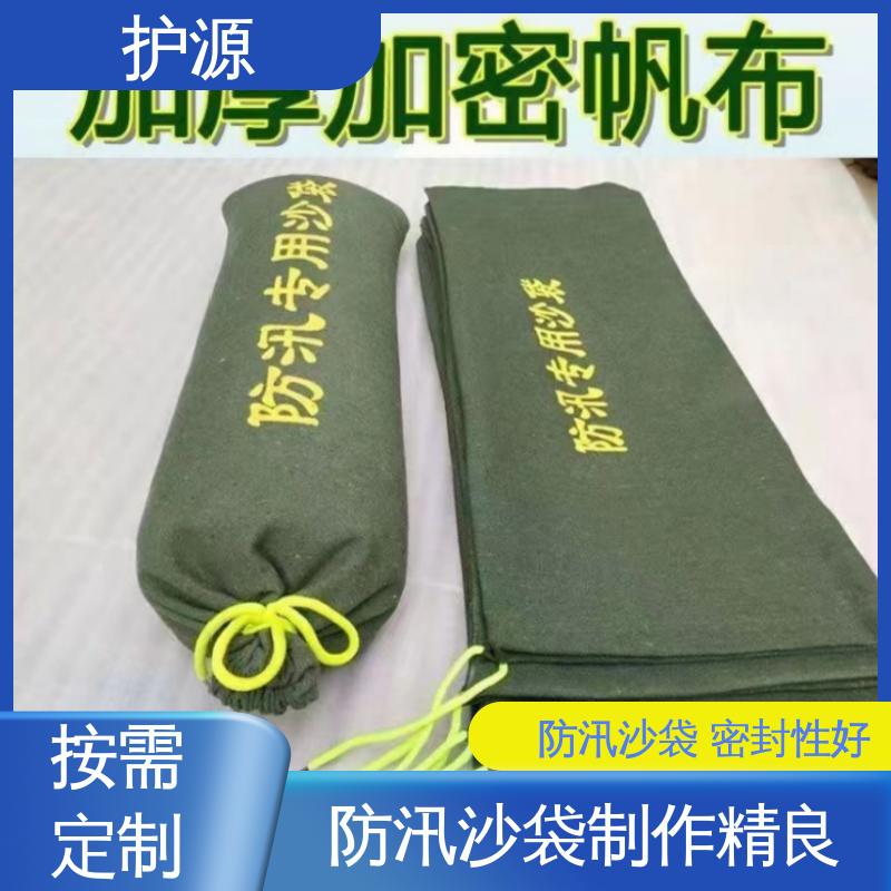 护源 应急救援 防水沙袋 重量轻 体积小 便于搬运 品质好 售后无忧