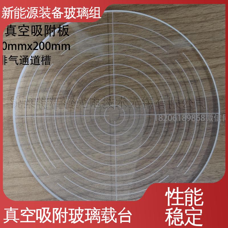 厚度小于20mm 真空吸附玻璃载台 性能稳定 品质好 遮阳篷 锐莱特
