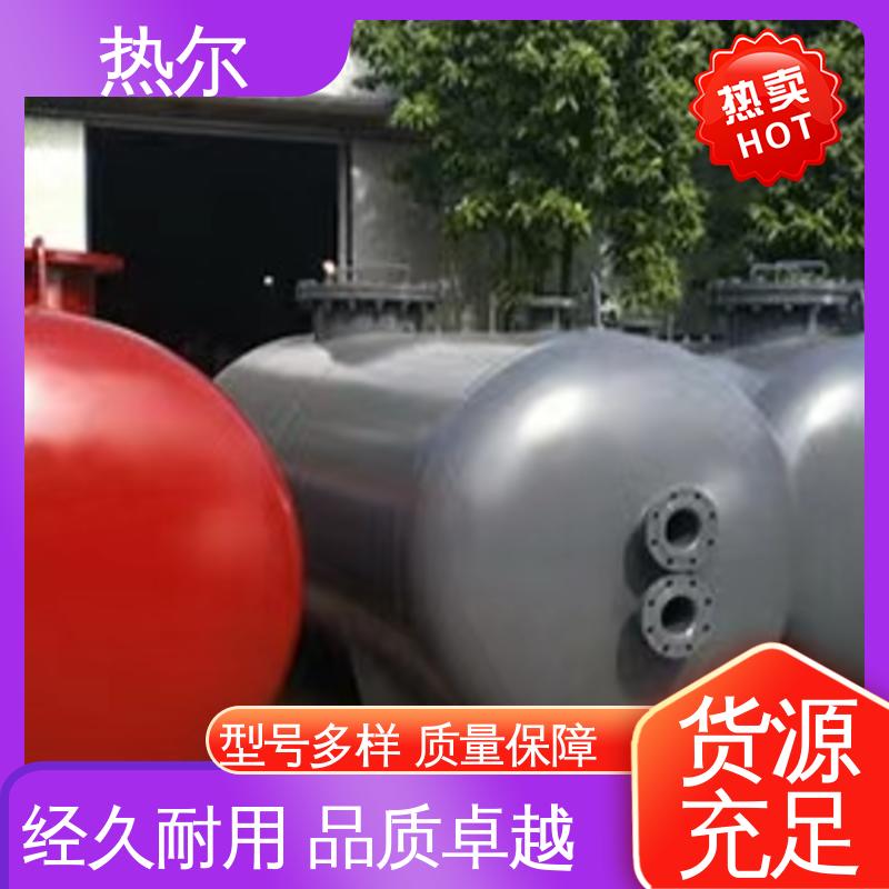 热尔 生活热水 容积式换热器 热效率高 按需定制 品质保证