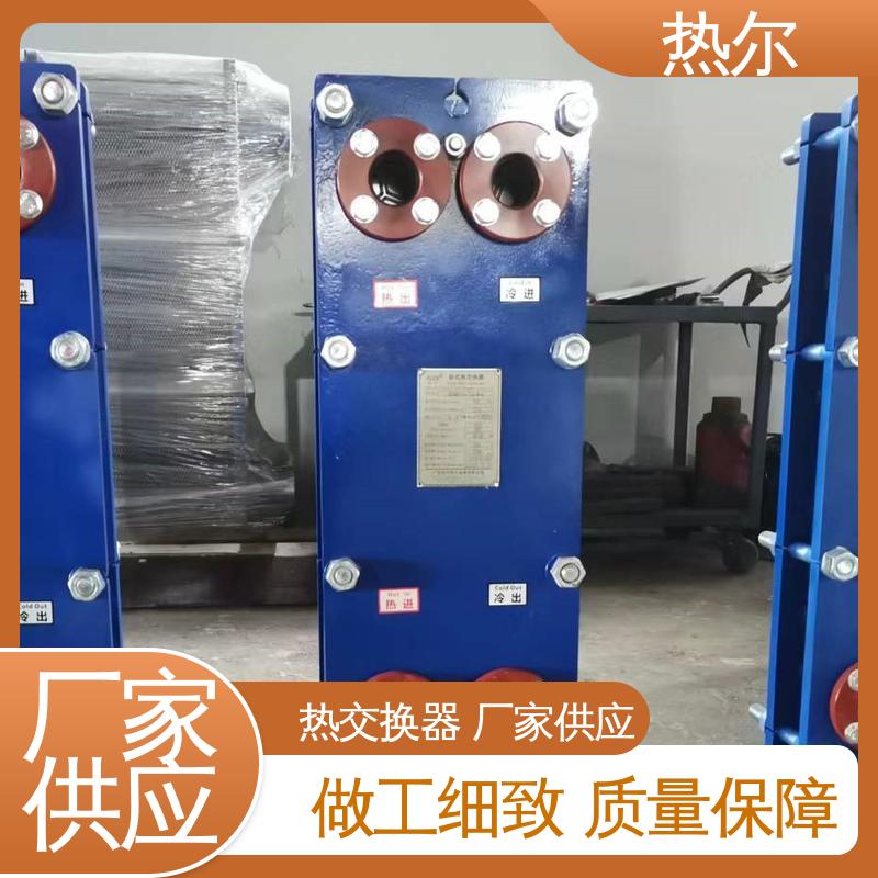 热尔 BRM05 板换 哈氏合金 电力机械 回收高效 按需定制