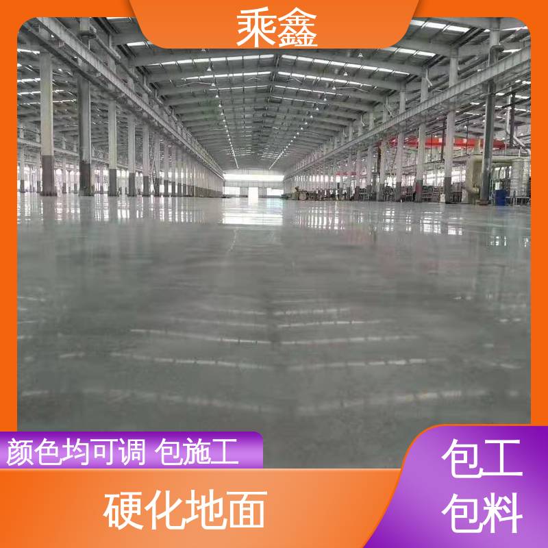 乘鑫 支持定制 全国配送 固化剂地坪 哑光型 免费上门勘察地面