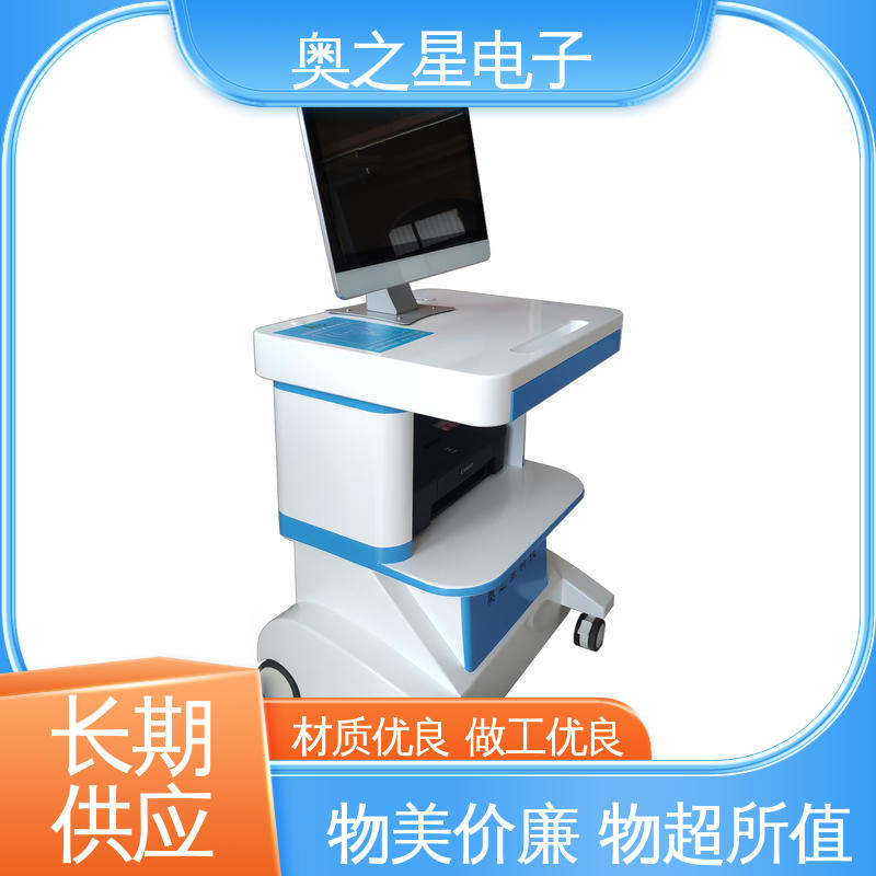 具有查询备份功能 儿童孤独症筛查软件 自动导入 奥之星