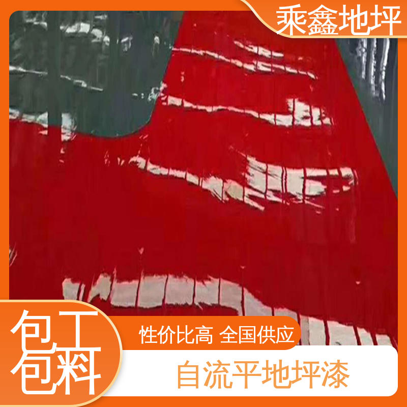 乘鑫 硅PU球场 室内地坪漆 无溶剂 无气味 厂家供应 可定制