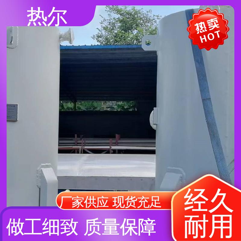 热尔 工业热水 半容积式换热器 加热迅速 厂家定制 节能环保